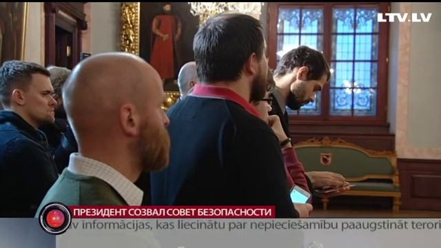 Совет национальной безопасности
