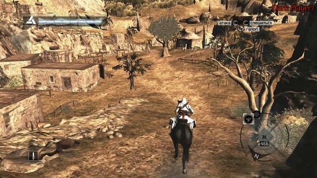 ASSASSINS CREED #5; МОРДОБОЙ! Dark Player) смотреть онлайн