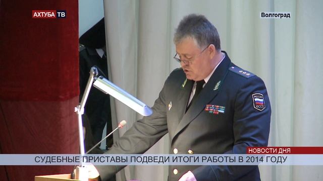 Волгоградские приставы готовы усилить работу по взысканию алиментов смотреть онлайн