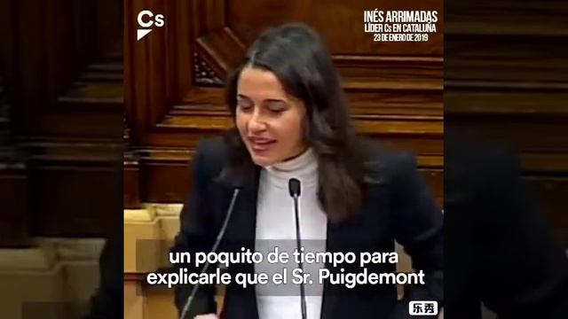 Ines Arrimadas смотреть онлайн