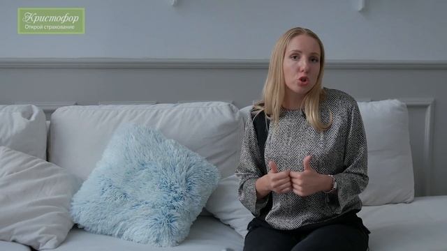 Как сэкономить при страховании загородных домов смотреть онлайн