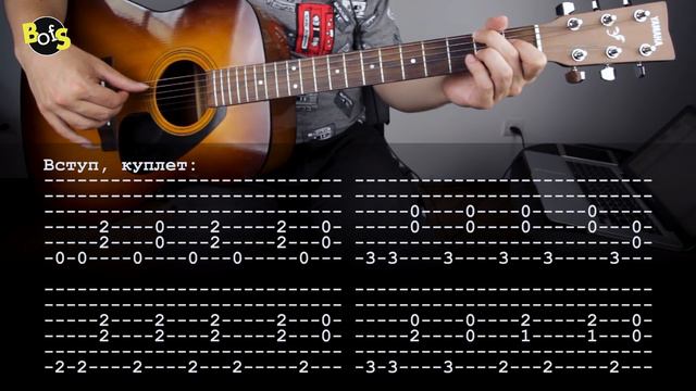 Сергій Бабкін - Де би я (розбір пісні для гітари + табулатура) смотреть онлайн