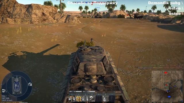War Thunder- Мамонт сам себя не вкачает) смотреть онлайн