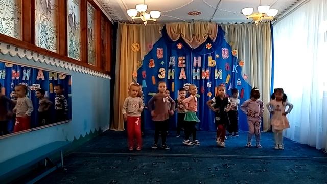 Праздник "День знаний 2021!" Старшая группа! смотреть онлайн
