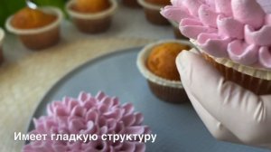 Взбивной крем: Сухие сливки для взбивания ND Prime CREMEMIX от «НОРД ИНГРЕДИЕНТС»