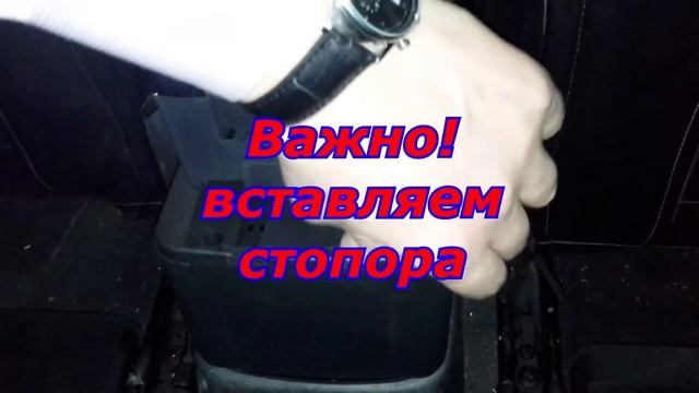 Подлокотник Хендай Солярис, Hyundai solaris смотреть онлайн