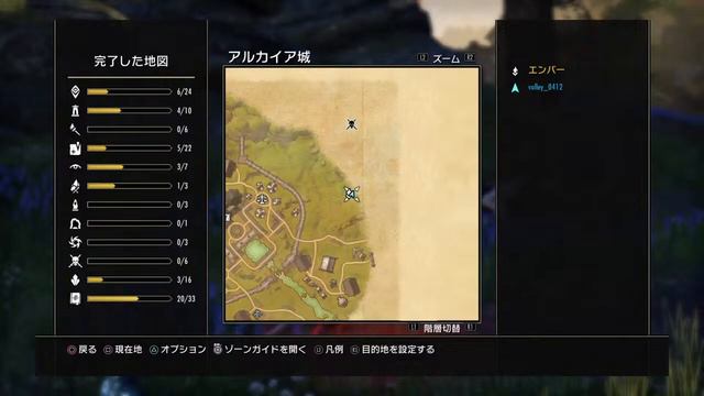 のんびりESO#162（マイク無いため喋れません：記録用） смотреть онлайн