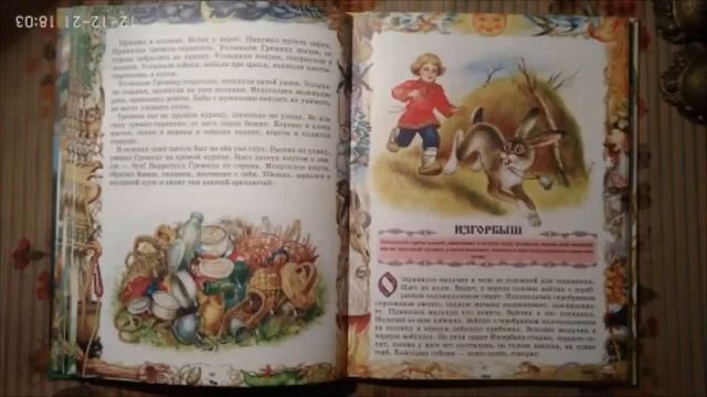 Мифы Русского Народа ? Myths of the Russian People смотреть онлайн