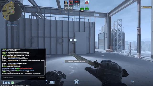 Стрим кс2/ РАЗНОСИМ КС2 С ЧИТАМИ!! смотреть онлайн