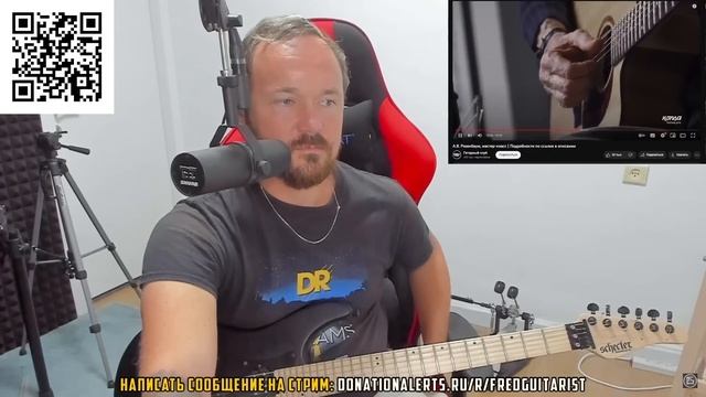 Fredguitarist - Умеет ли играть на гитаре А.Розенбаум?