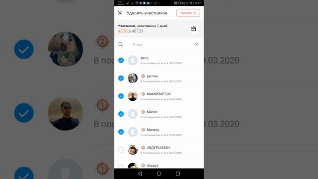 ИМО ЛИМИТ ГРУПА Imo Big 2021