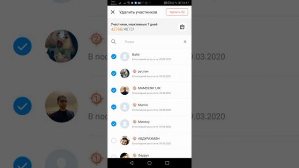 ИМО ЛИМИТ ГРУПА imo big 2021