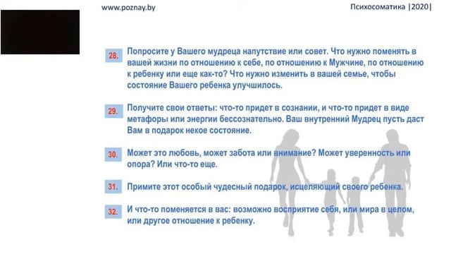 Практика Работа с детьми.webm смотреть онлайн