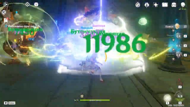 Genshin Impact ● Подземелье испытания: Порог красной пустыни. Грани погибели. смотреть онлайн