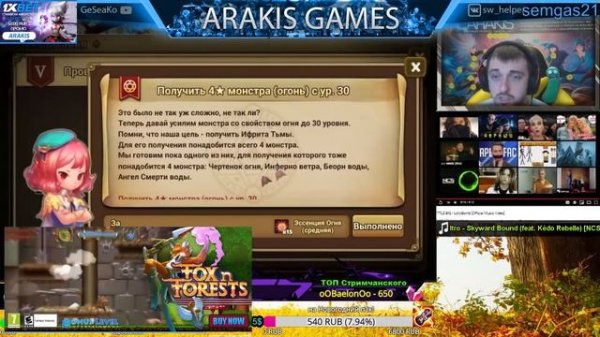 Summoners War - Обзор всех Испытаний и цепочки Квестов + помощь для новичка ✔