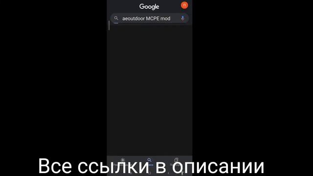 Как скачать мод на мебель из пк?? смотреть онлайн