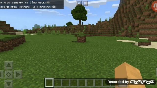 Майнкрафт команды смотреть онлайн