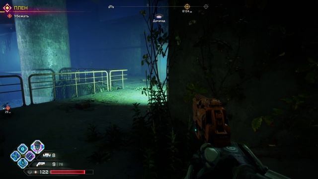 Прохождение игры Rage 2 в Ультракошмаре #35 - DLC Восхождение призраков - Атмосферное начало