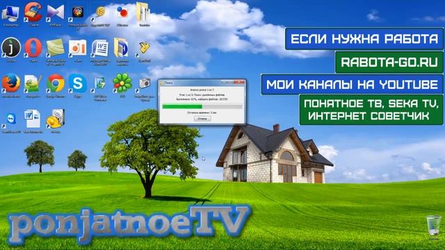 как восстановить удаленные файлы из корзины фото, видео, музыку, папку смотреть онлайн