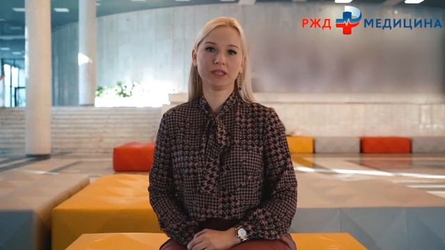 Кадровый резерв "РЖД-Медицина" смотреть онлайн