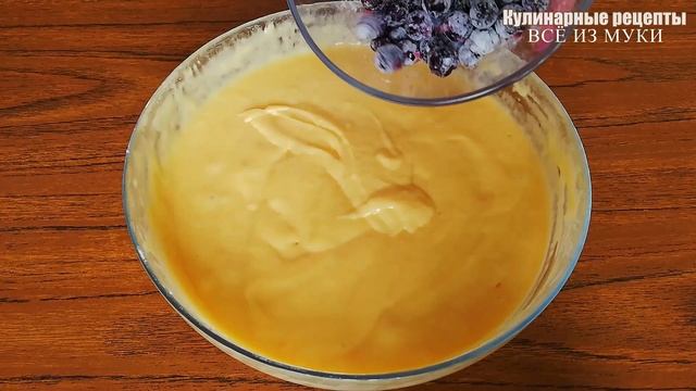 Нежный КЕКС с ЯГОДАМИ. Быстрый рецепт ДОМАШНЕГО КЕКСА к чаю. смотреть онлайн