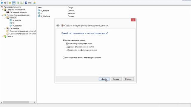 Вебинар по настройке виртуальных машин для работы с 1С и подбору оборудования (октябрь 2016) смотреть онлайн