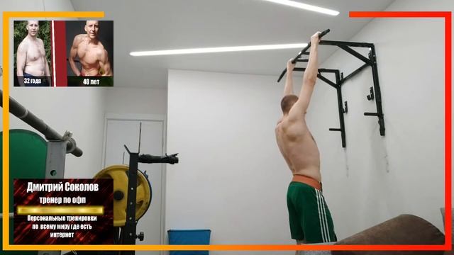 Подтягивания 15-13-13-13 вес 12,5кг. +32 вес свой+Доброп. 22-22-21.(12,5кг). смотреть онлайн