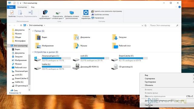 Скачиваем Buddha.dll и устраняем ошибки