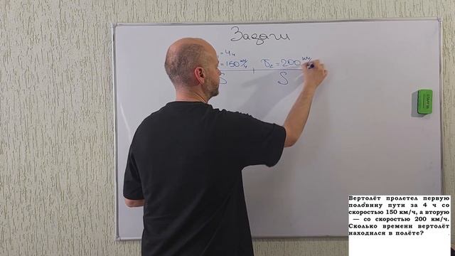 18.1 Текстовые задачи (примеры решения). Часть 1. смотреть онлайн