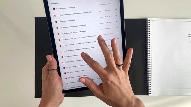 Как выглядит дизайн проект от Vizia Design смотреть онлайн