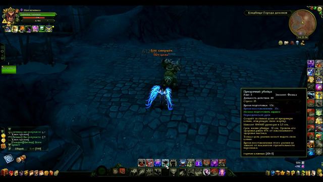 Игра Аллоды онлайн Фарм окрасов из Города Демонов соло смотреть онлайн