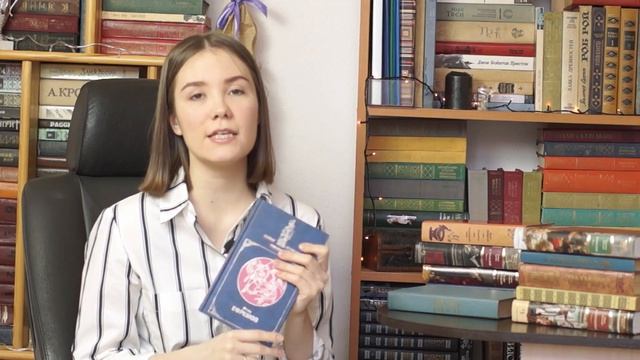 Исторические романы. Древний мир смотреть онлайн