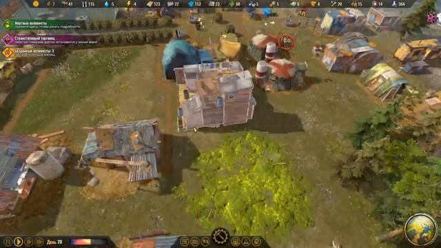 Surviving the Aftermath - Комплектующие! прохождение #6 смотреть онлайн