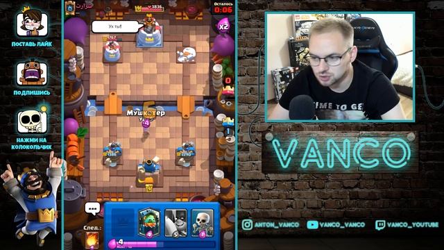 ? ГРИБЫ ПРИДУМАЛИ МЕТЫ И ДАЛИ МНЕ ИМИ ПОИГРАТЬ / Clash Royale смотреть онлайн