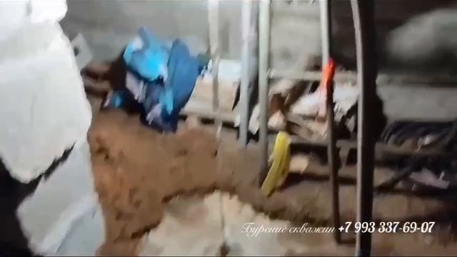 бурение скважины на воду в подвале