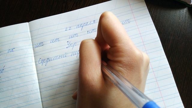 Русский язык Урок от 22 апреля смотреть онлайн