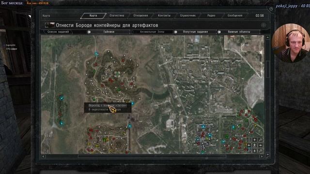 S.T.A.L.K.E.R. - Call of Chernobyl смотреть онлайн