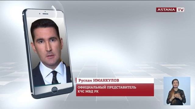 В Казахстане утонули 8 детей за минувшие выходные смотреть онлайн