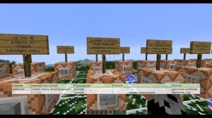 Minecraft. Командный блок. Серия #0 [Команды. Основы]