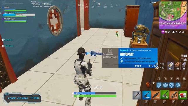 [ Fortnite ] Последний стримчанский Fortnite Battle Royale =( смотреть онлайн