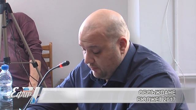Обсъждане на Бюджет 2017 смотреть онлайн