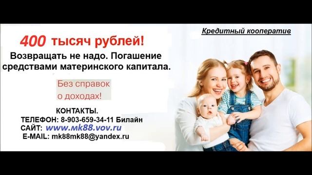 Материнский капитал 2019 123 смотреть онлайн