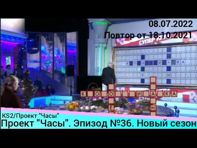 Проект 