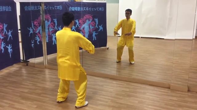 健身気功 六字訣（世界チャンピオン表演）