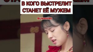 Дорама:Господин возьми меня в жены