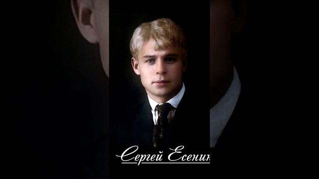 Песня на стихи Сергея Есенина! Поёт Сергей Ромашкин. смотреть онлайн
