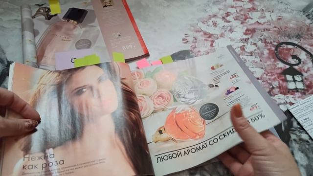 ?ОРИФЛЕЙМ/ ЗАКАЗ ПО 13 КАТАЛОГУ/ ???ОПЯТЬ КАРАНТИН???/ ЛИСТАЮ 14 КАТАЛОГ смотреть онлайн