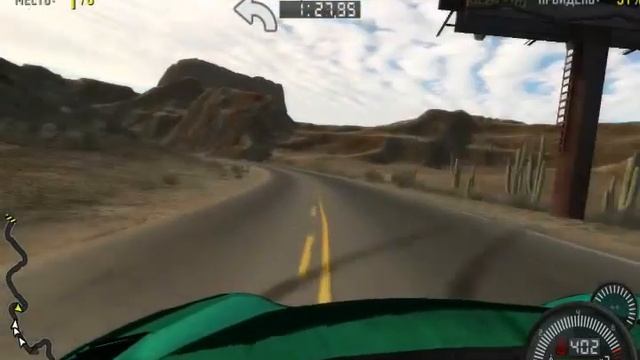 NFS Pro Street Nevada Highway C TURBO 2.47.70 смотреть онлайн