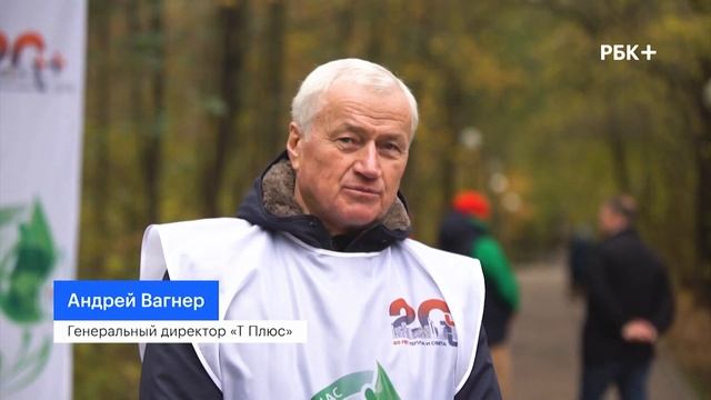 Деревья - городам Т Плюс смотреть онлайн