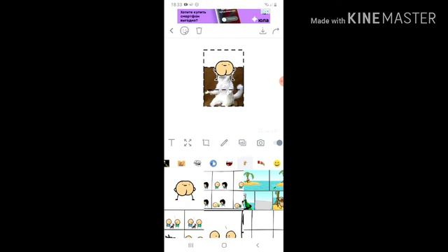 Как делать мемы смотреть онлайн